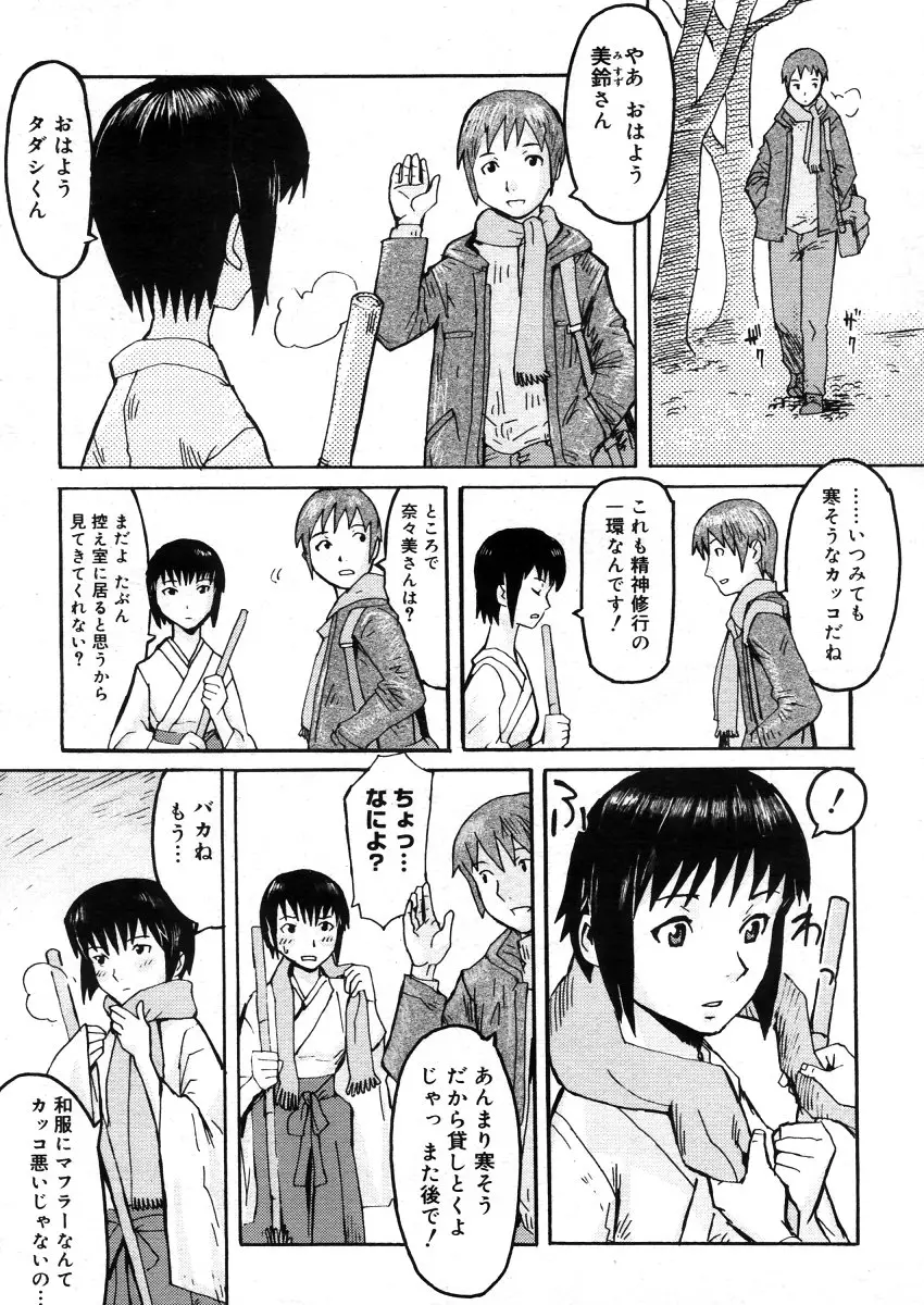 Page 325