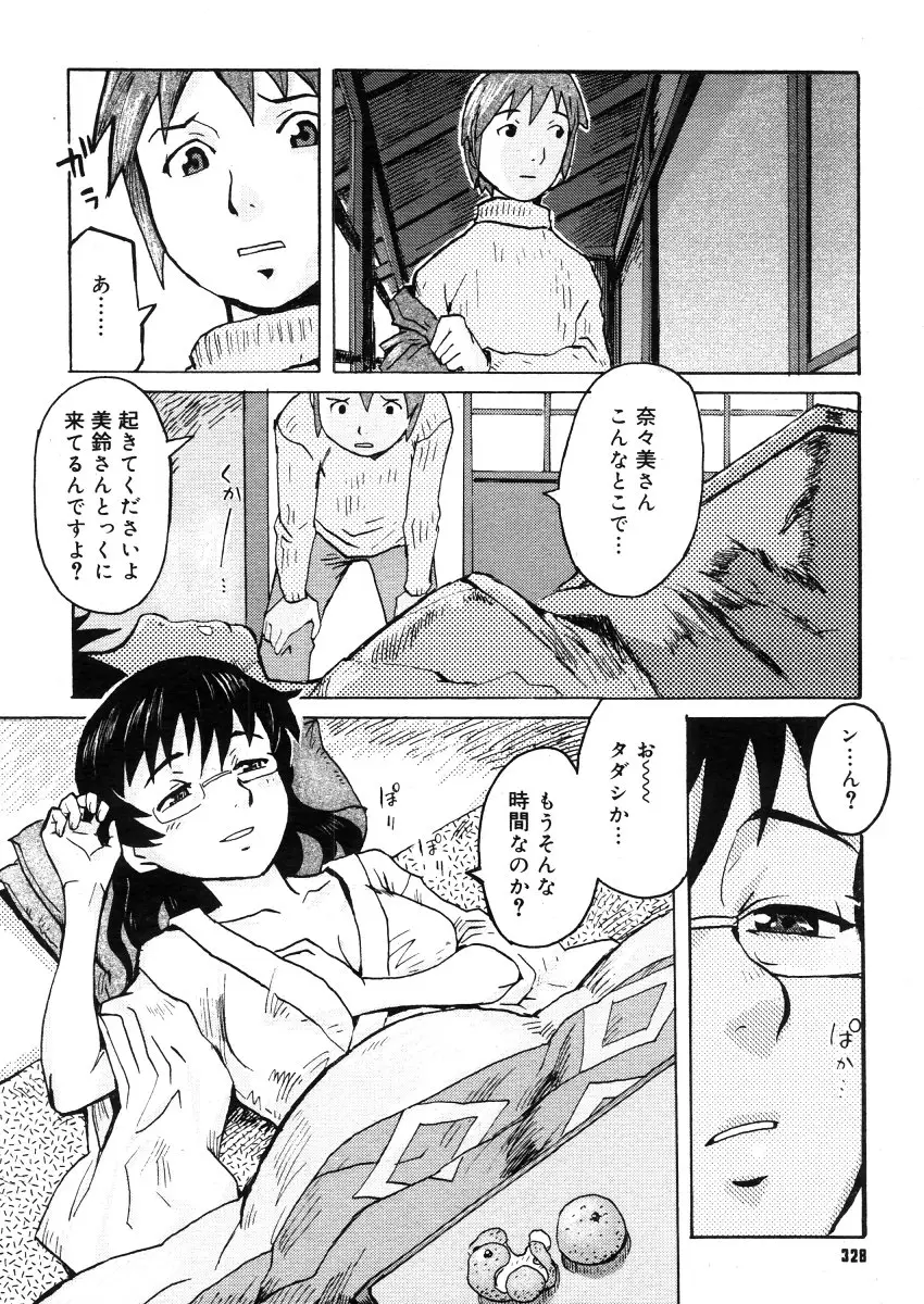Page 326