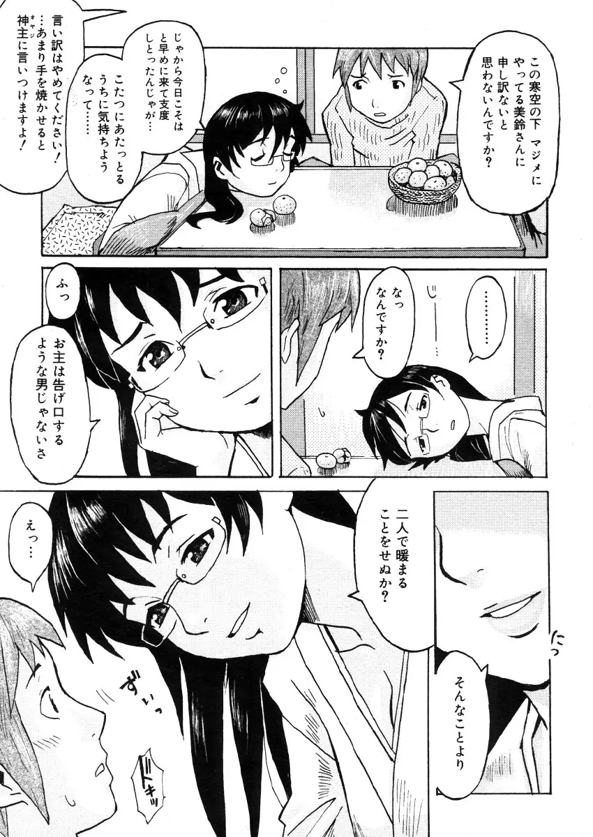 Page 327