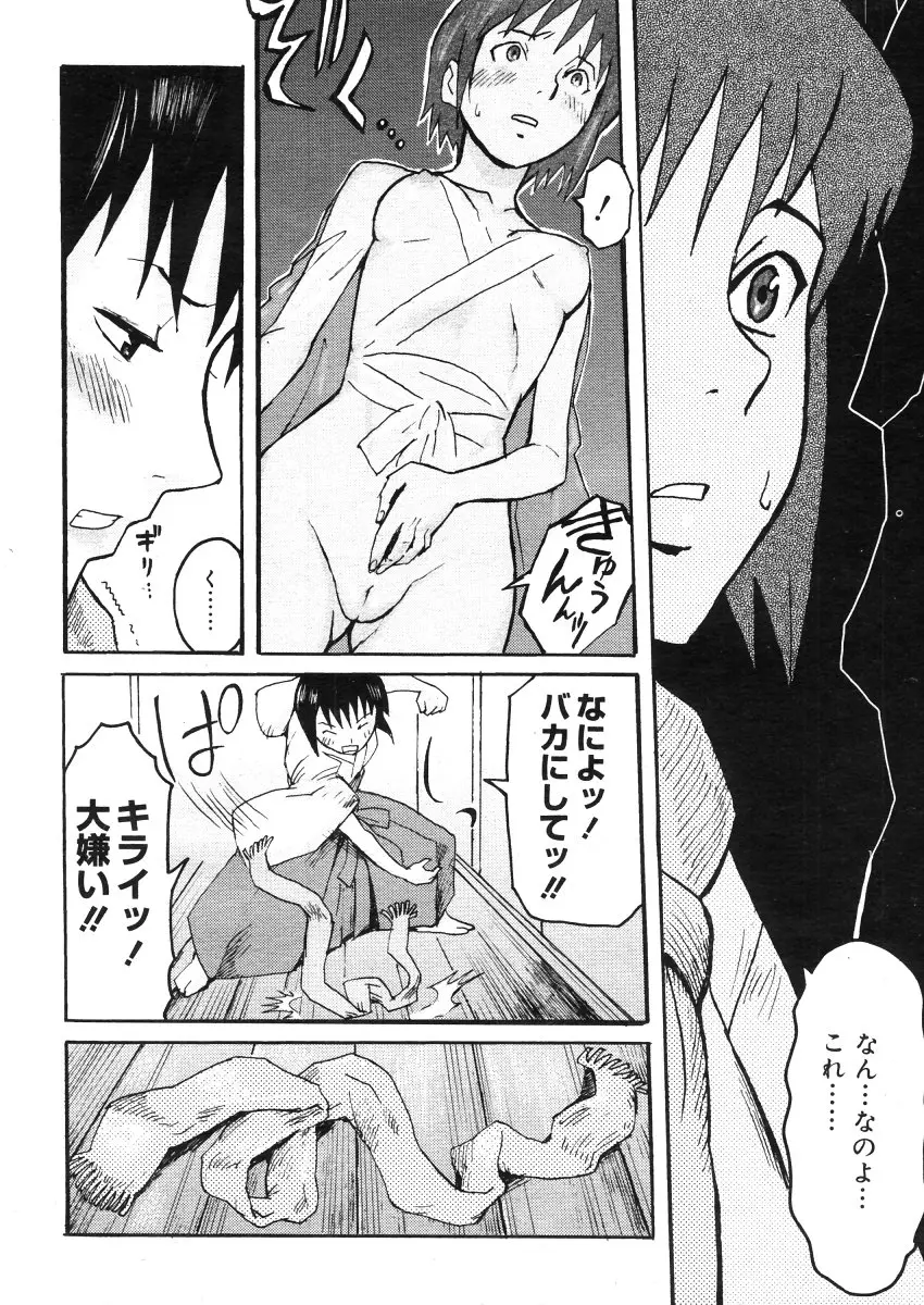 Page 334