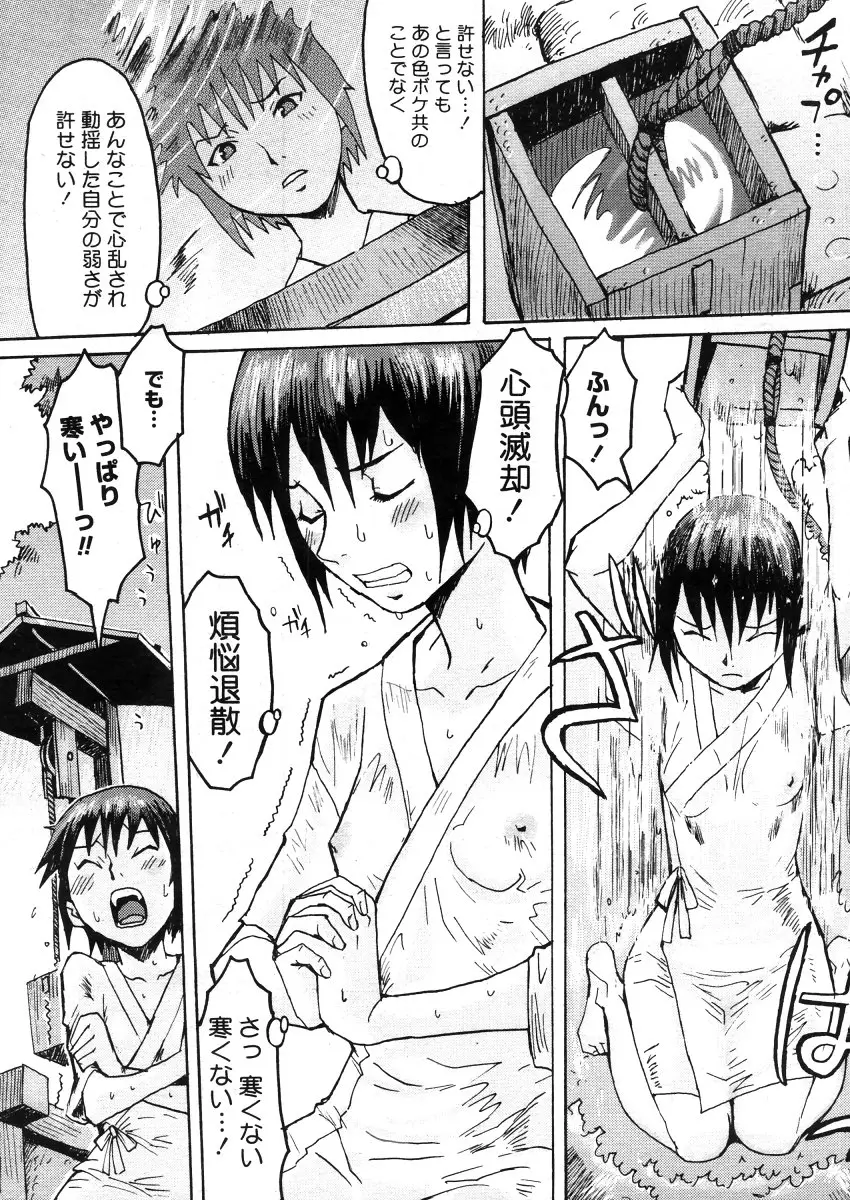 Page 336