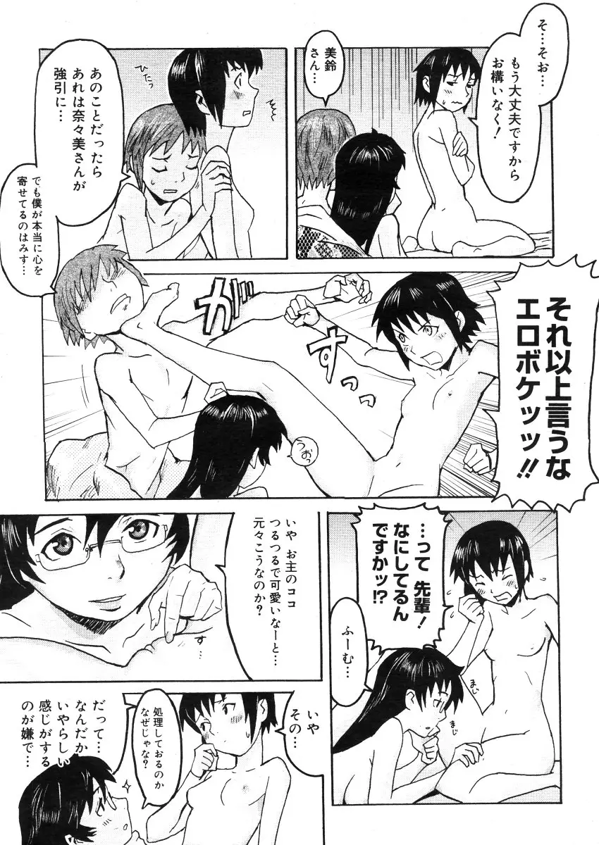 Page 339