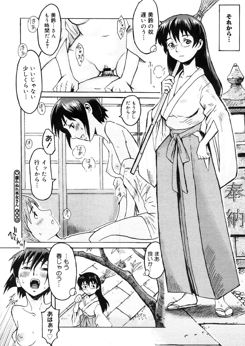 Page 346