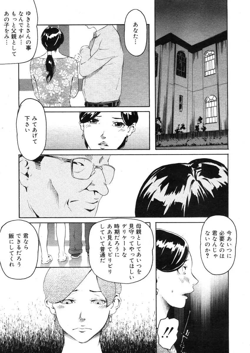 Page 347