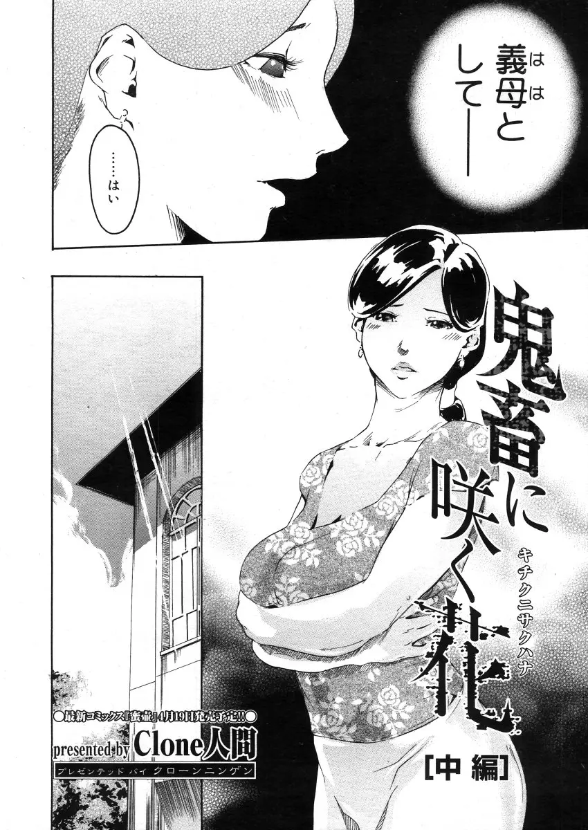 Page 348