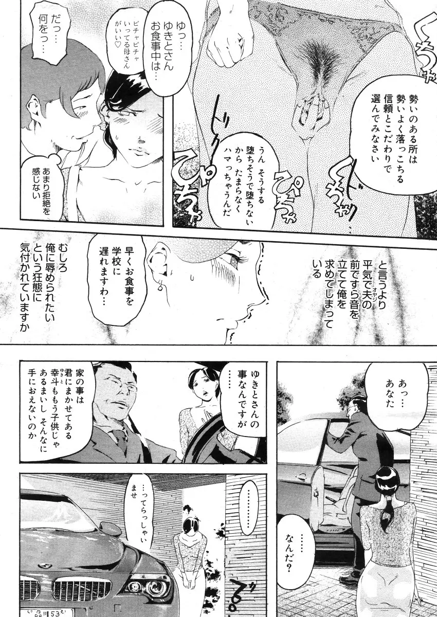 Page 352