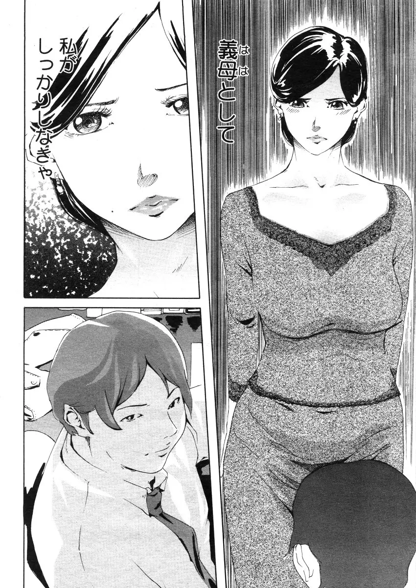 Page 354