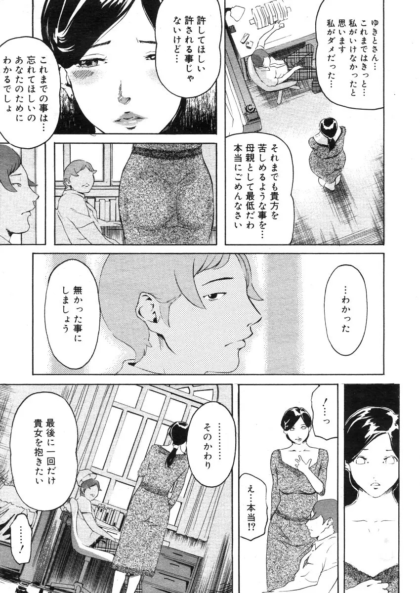 Page 355