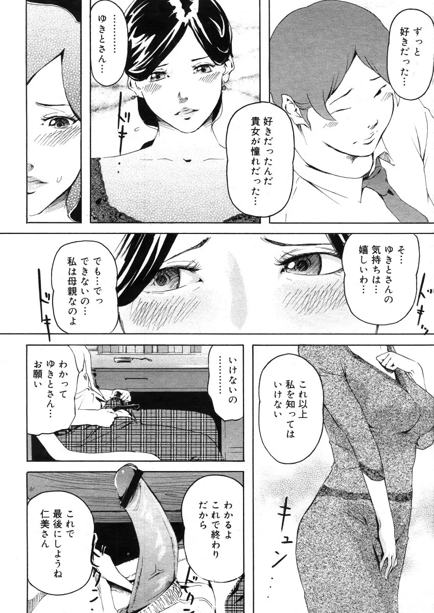 Page 356