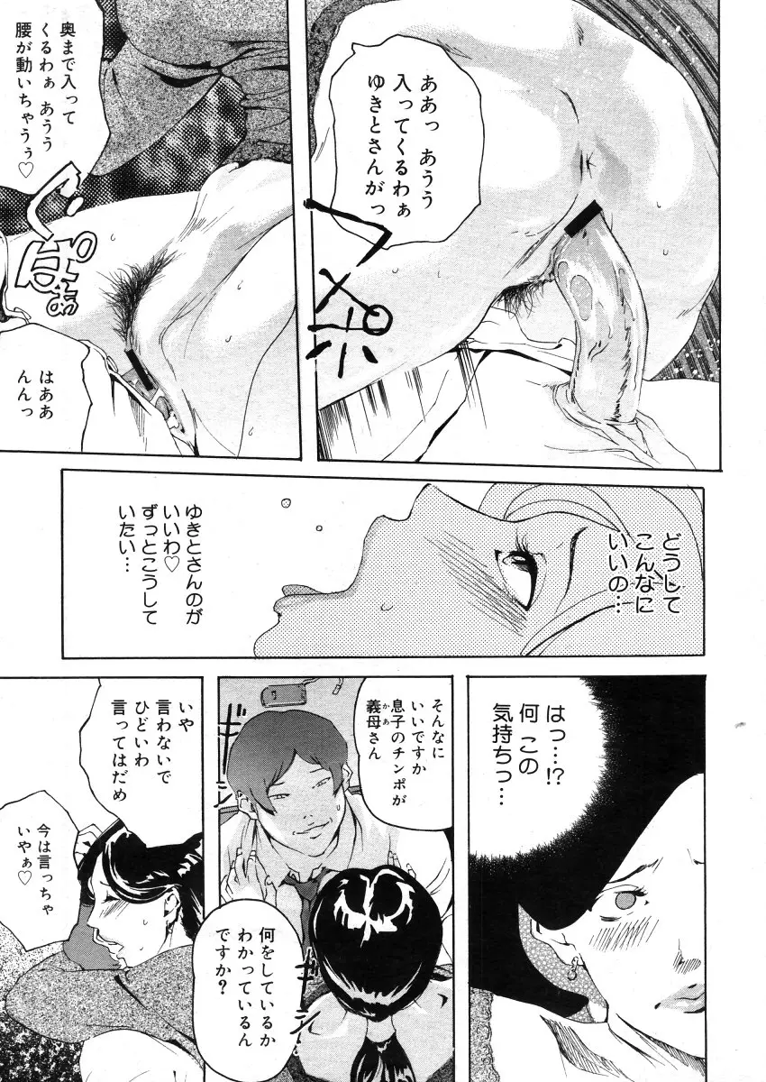 Page 361