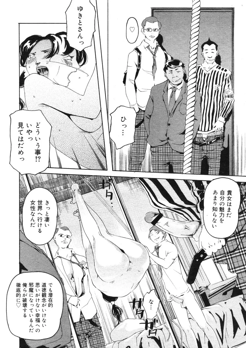 Page 370