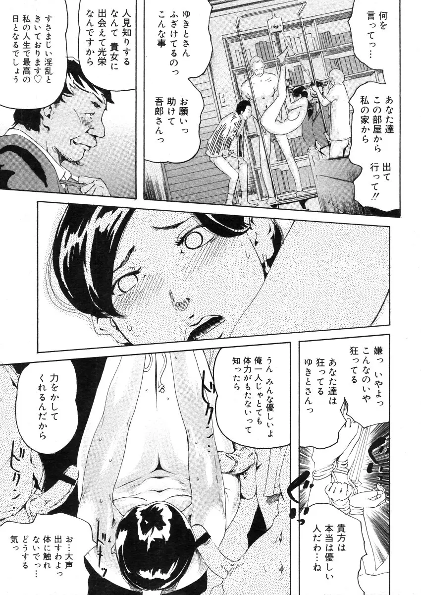 Page 371