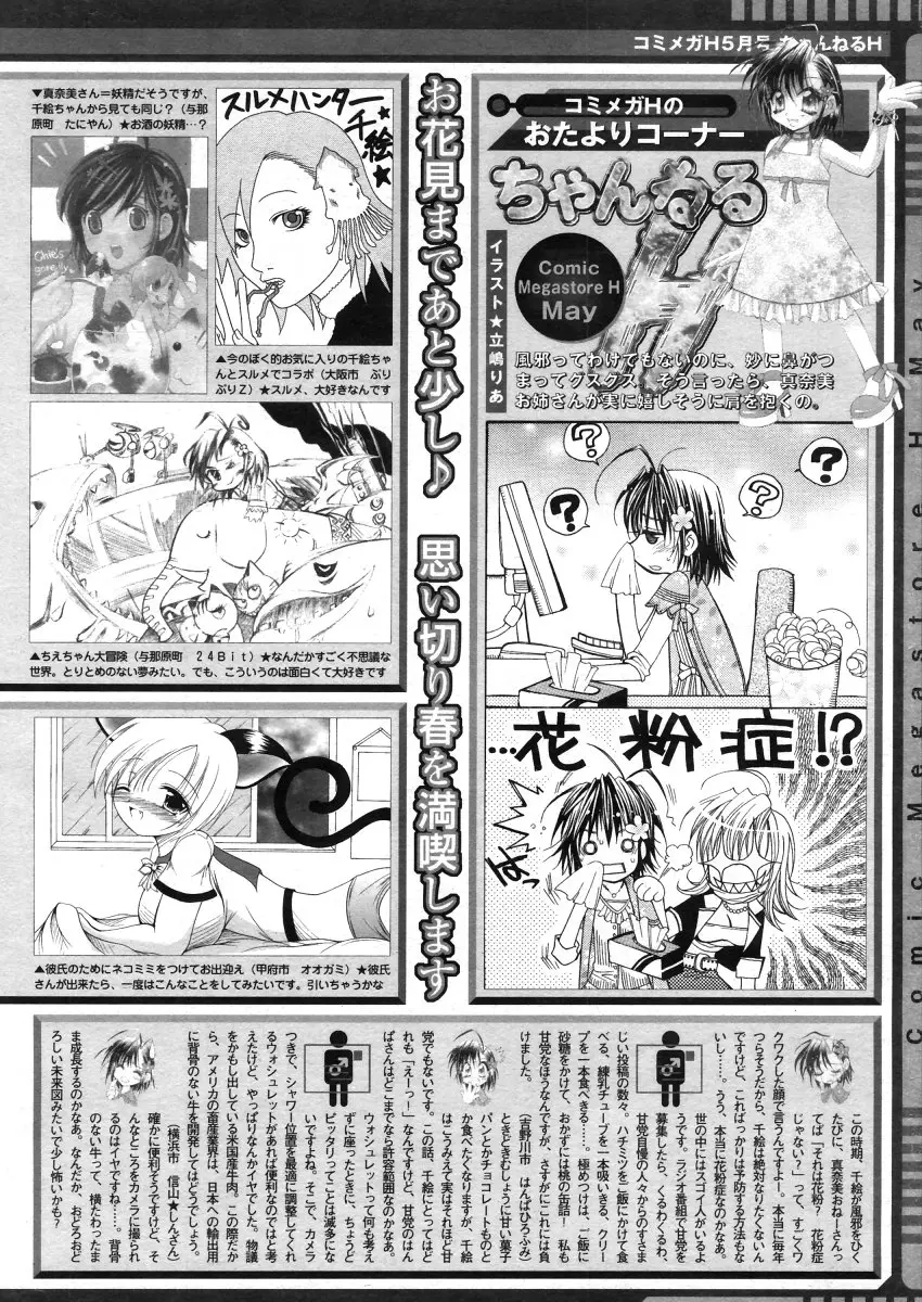 Page 384
