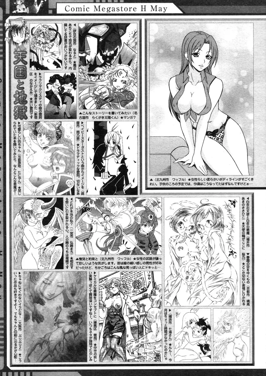 Page 387