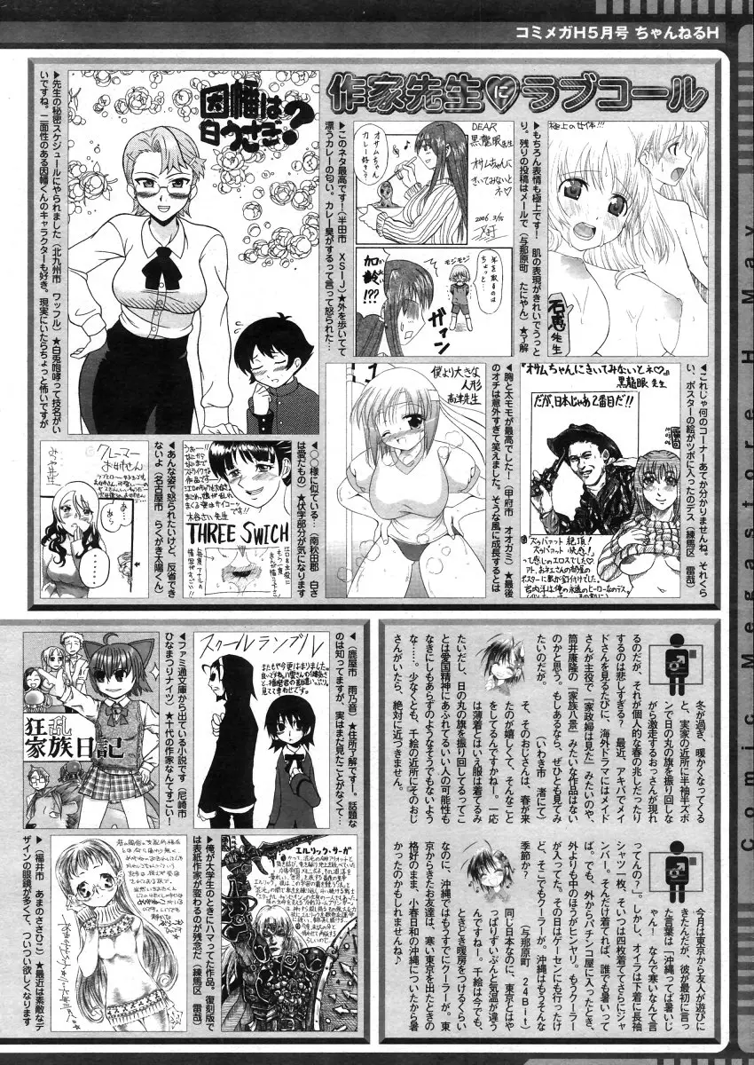 Page 388