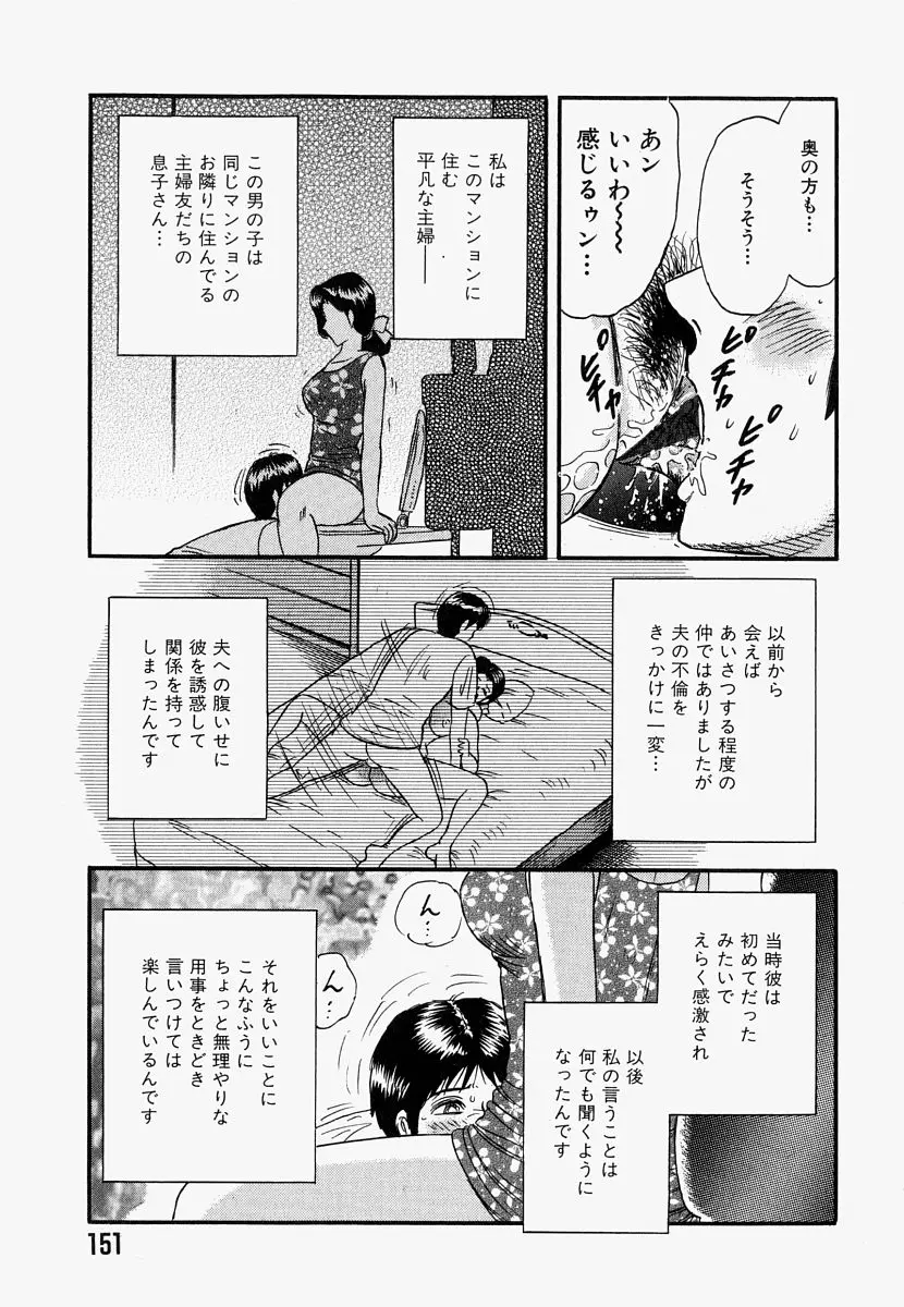 Page 150