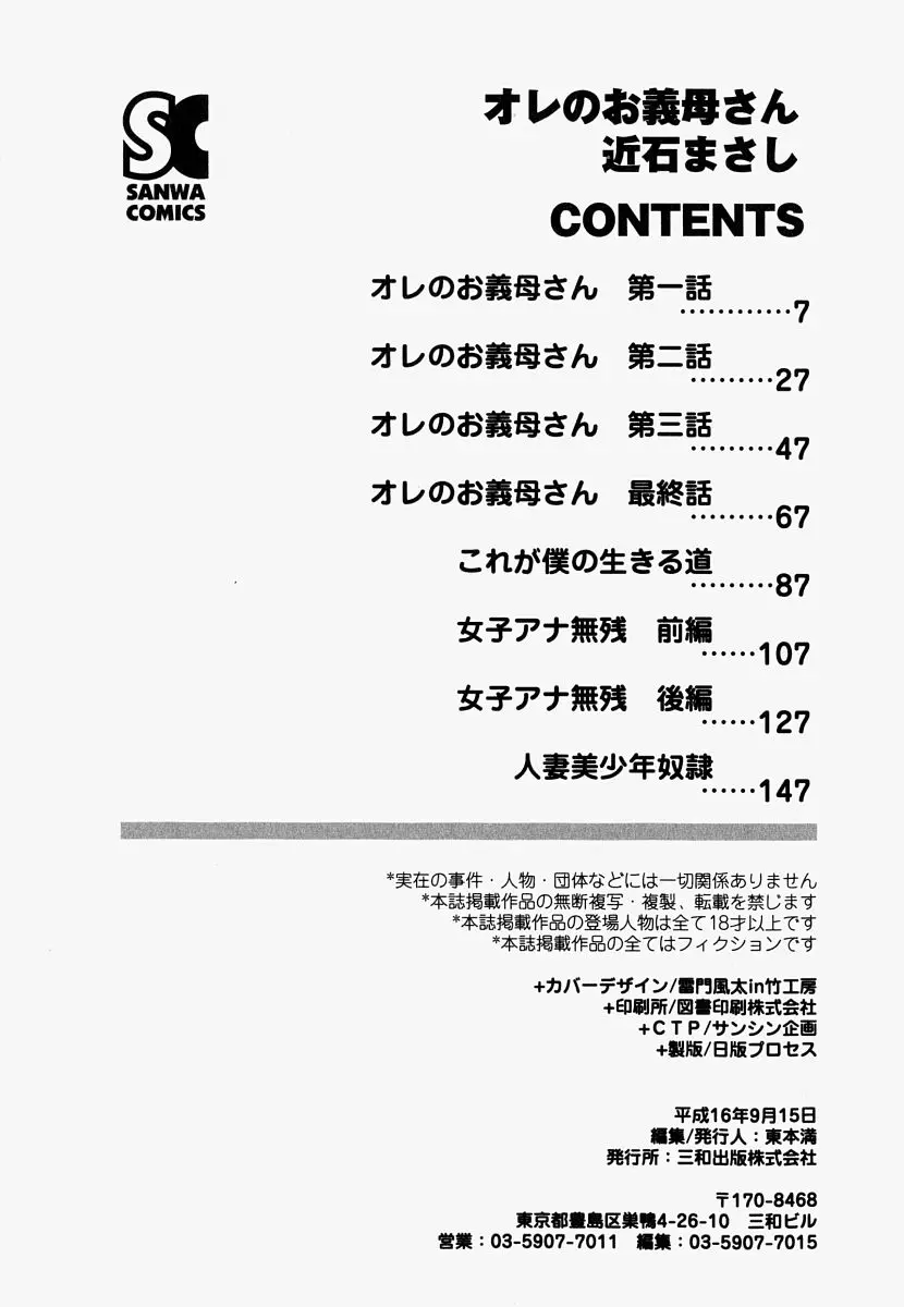 Page 169