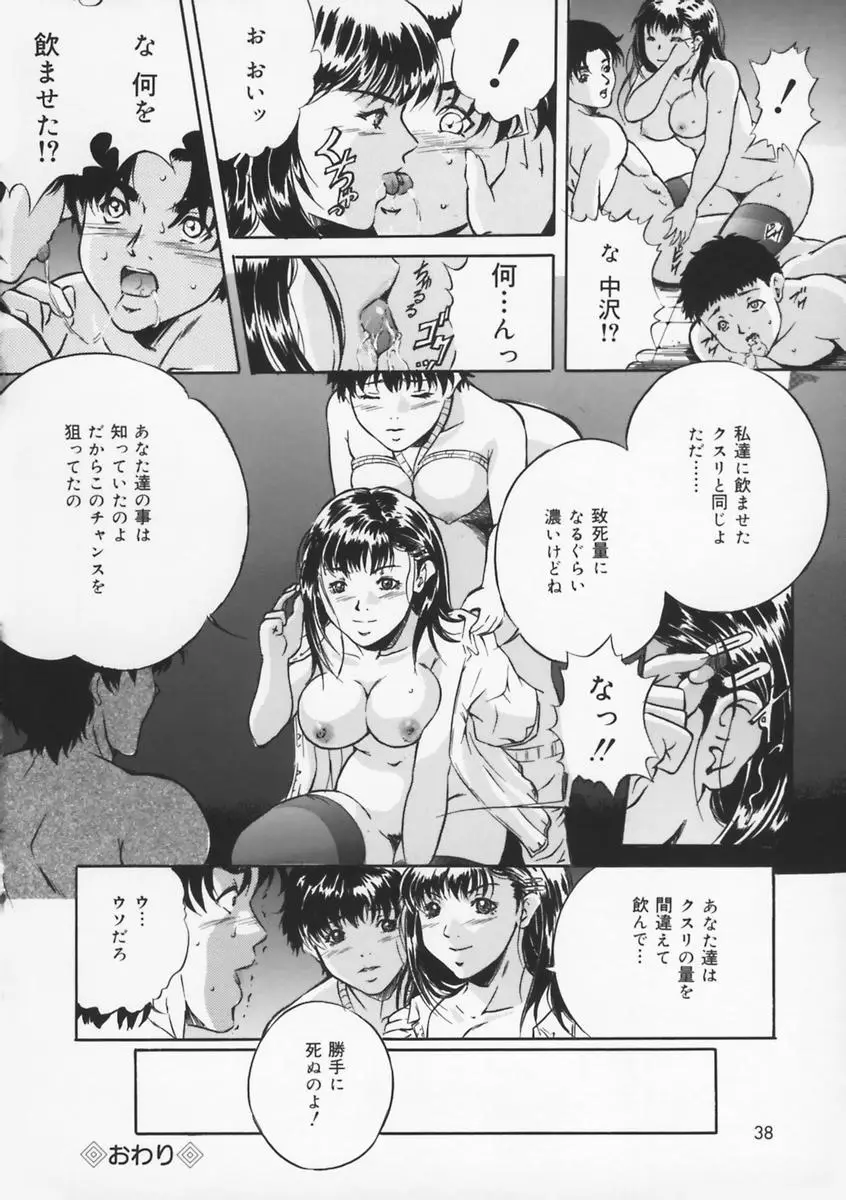 Page 40