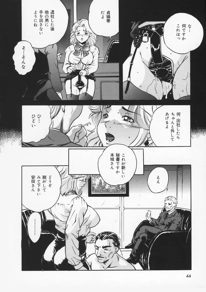 Page 46