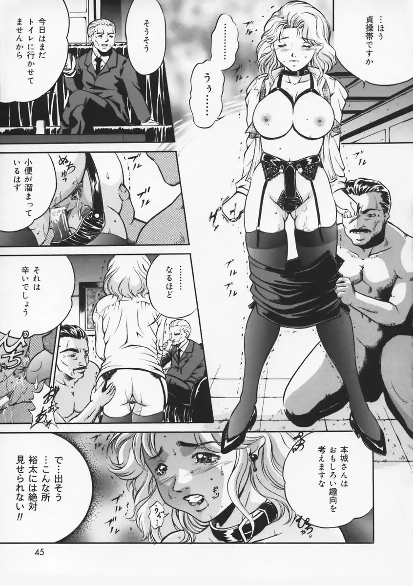Page 47