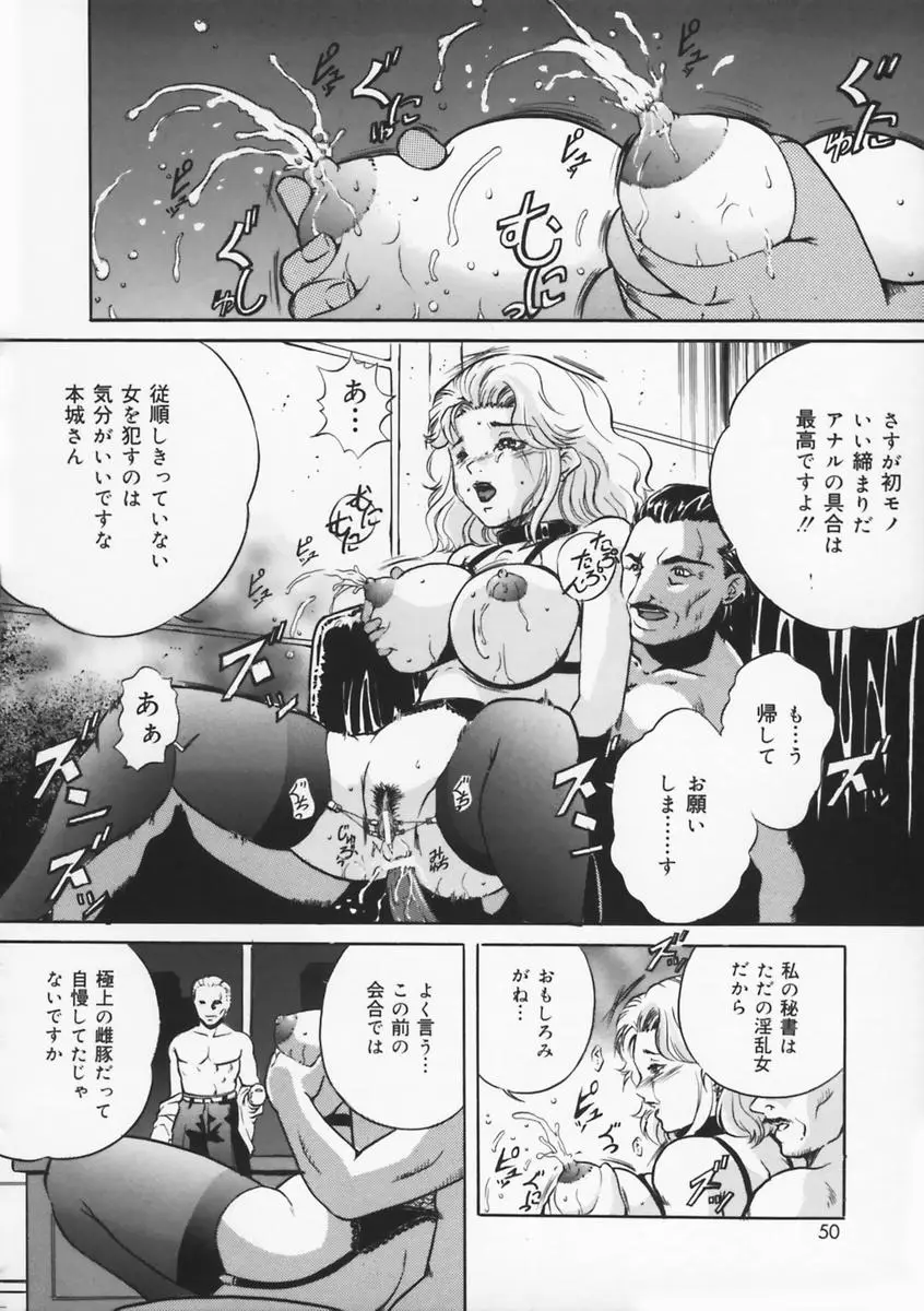 Page 52