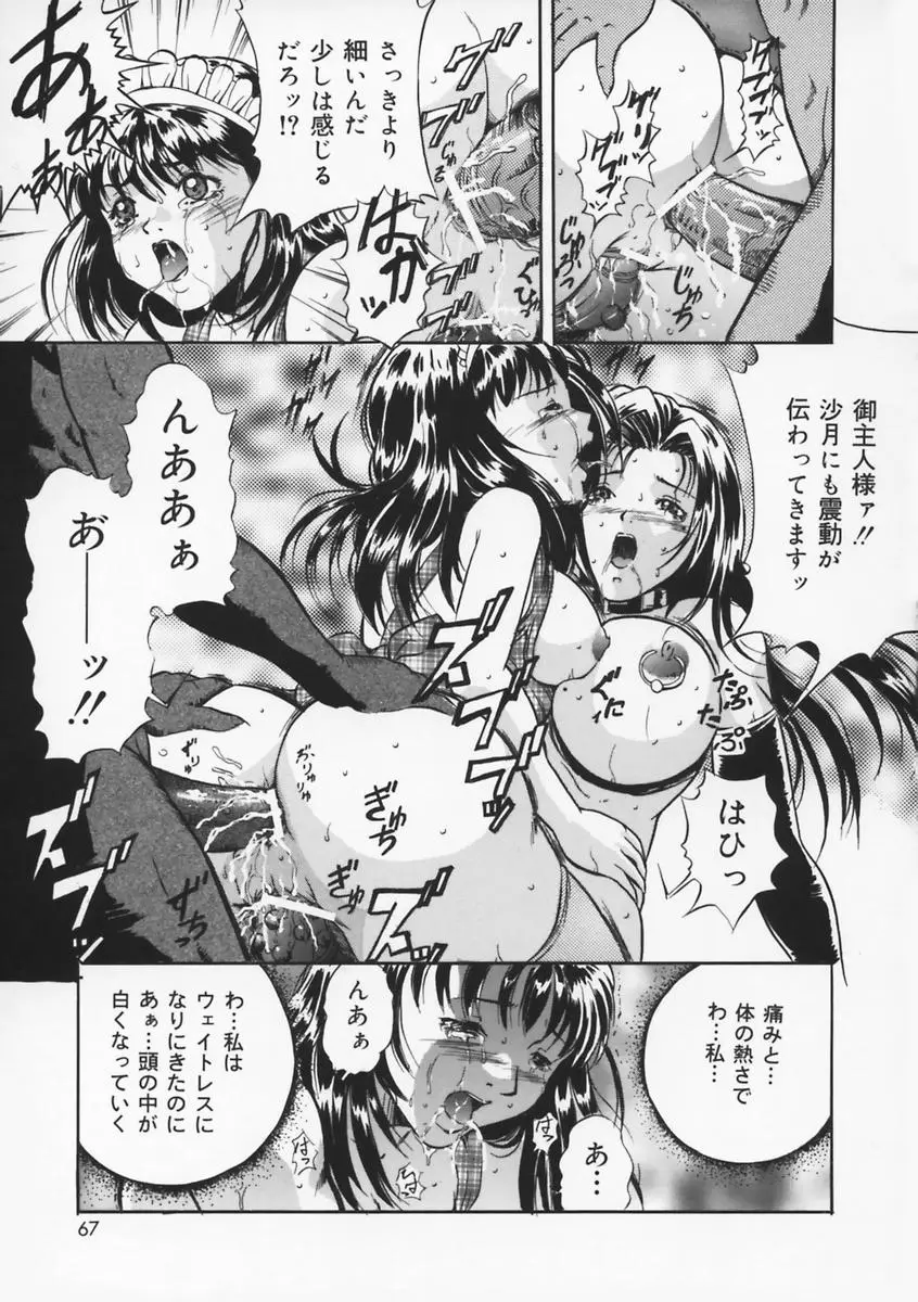 Page 69