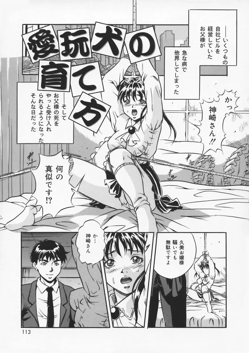 Page 115