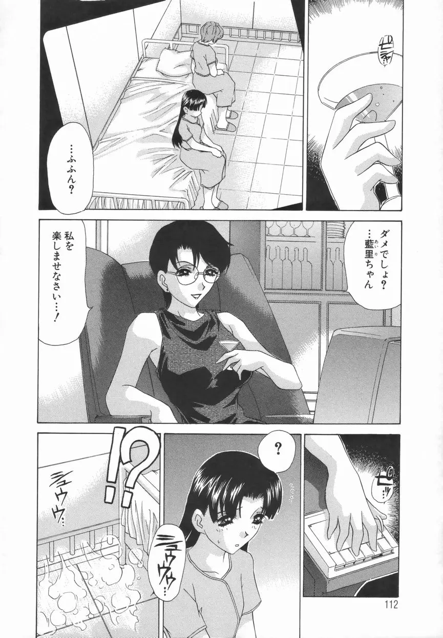 Page 113