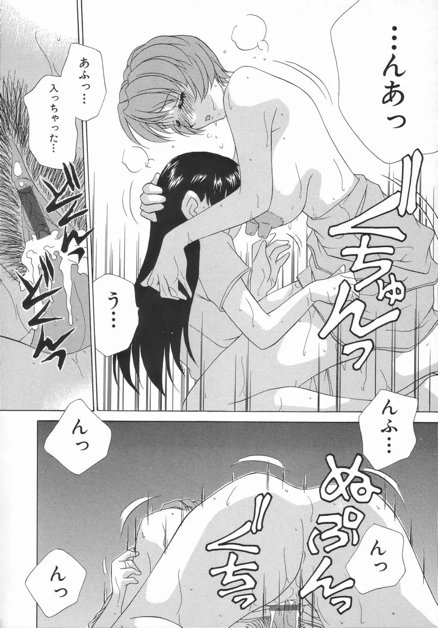 Page 123