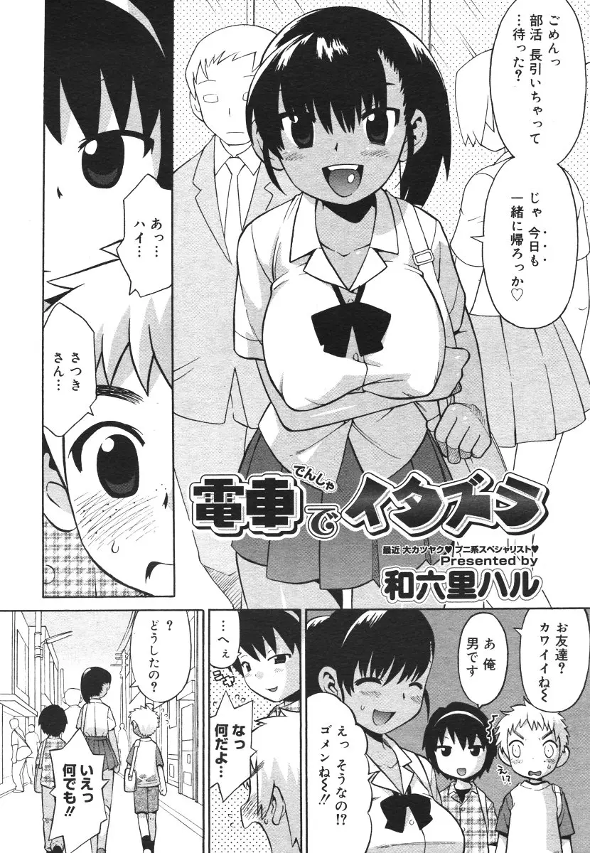Page 60