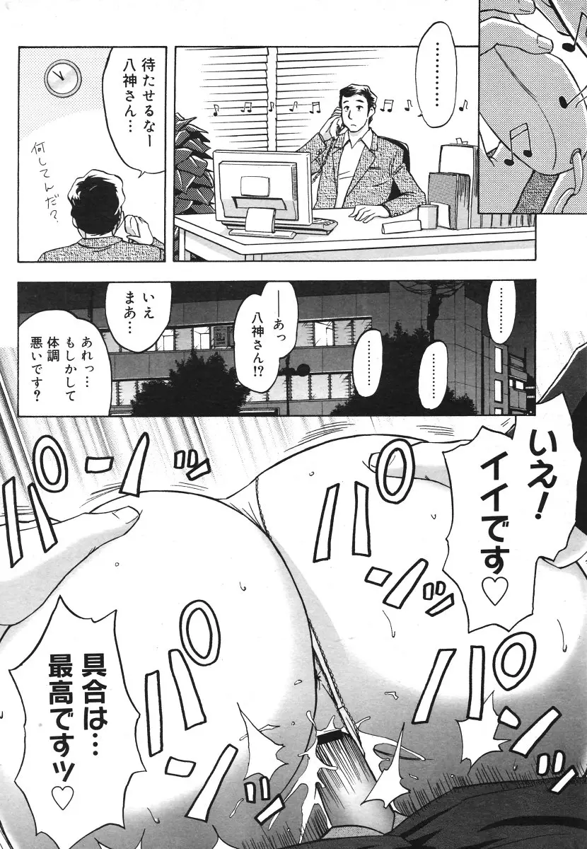 Page 144