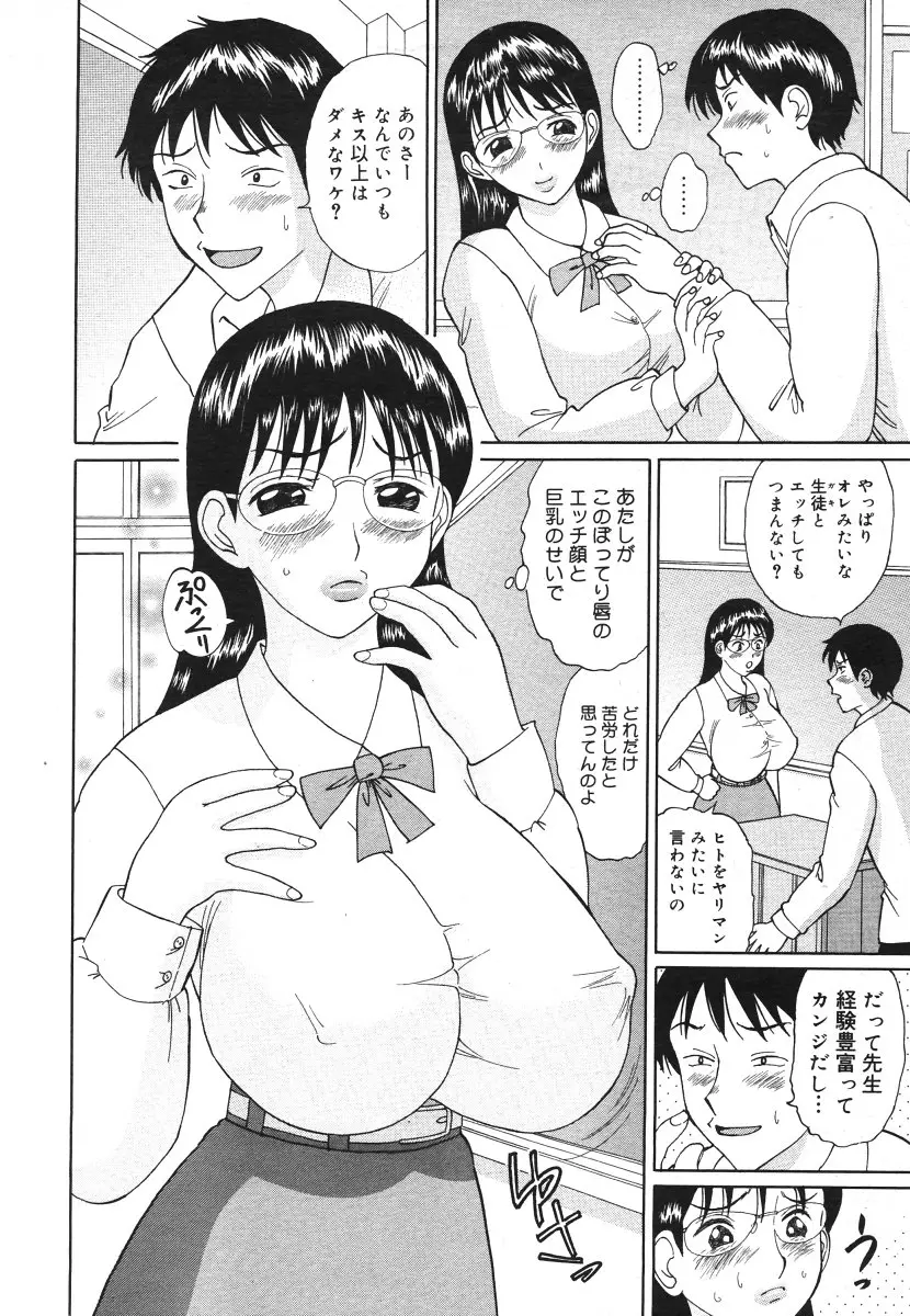 Page 152