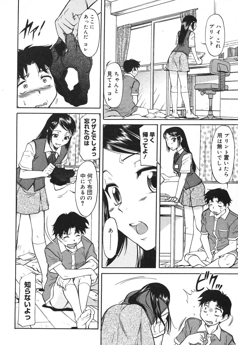 Page 176