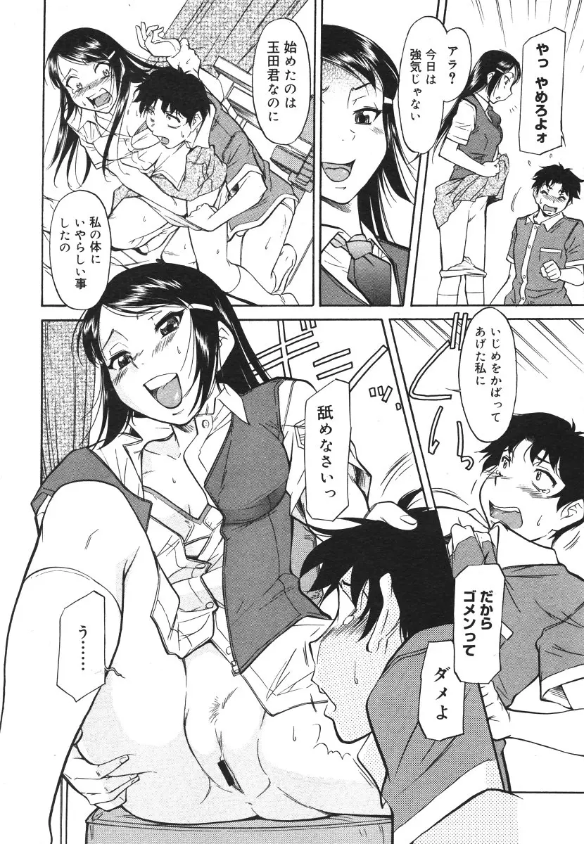 Page 178