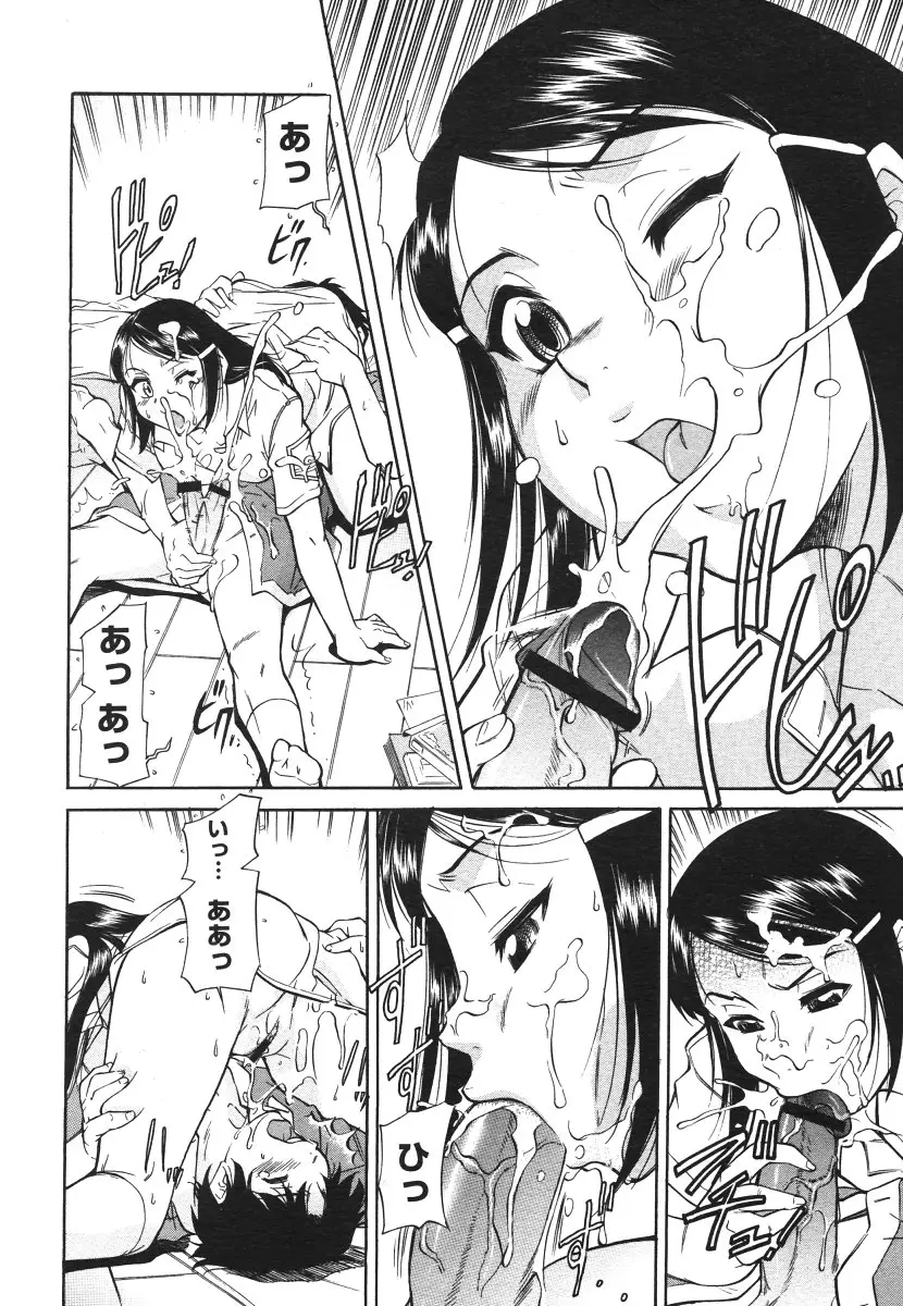 Page 182