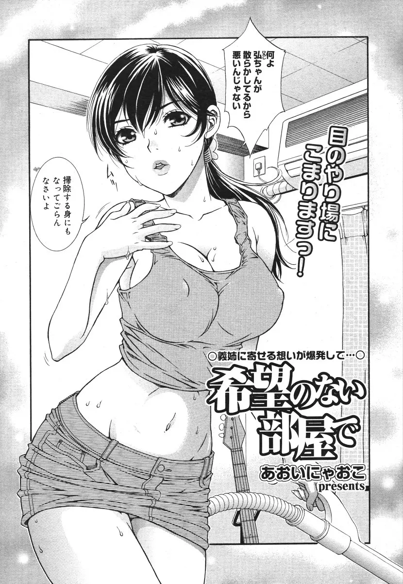 Page 196