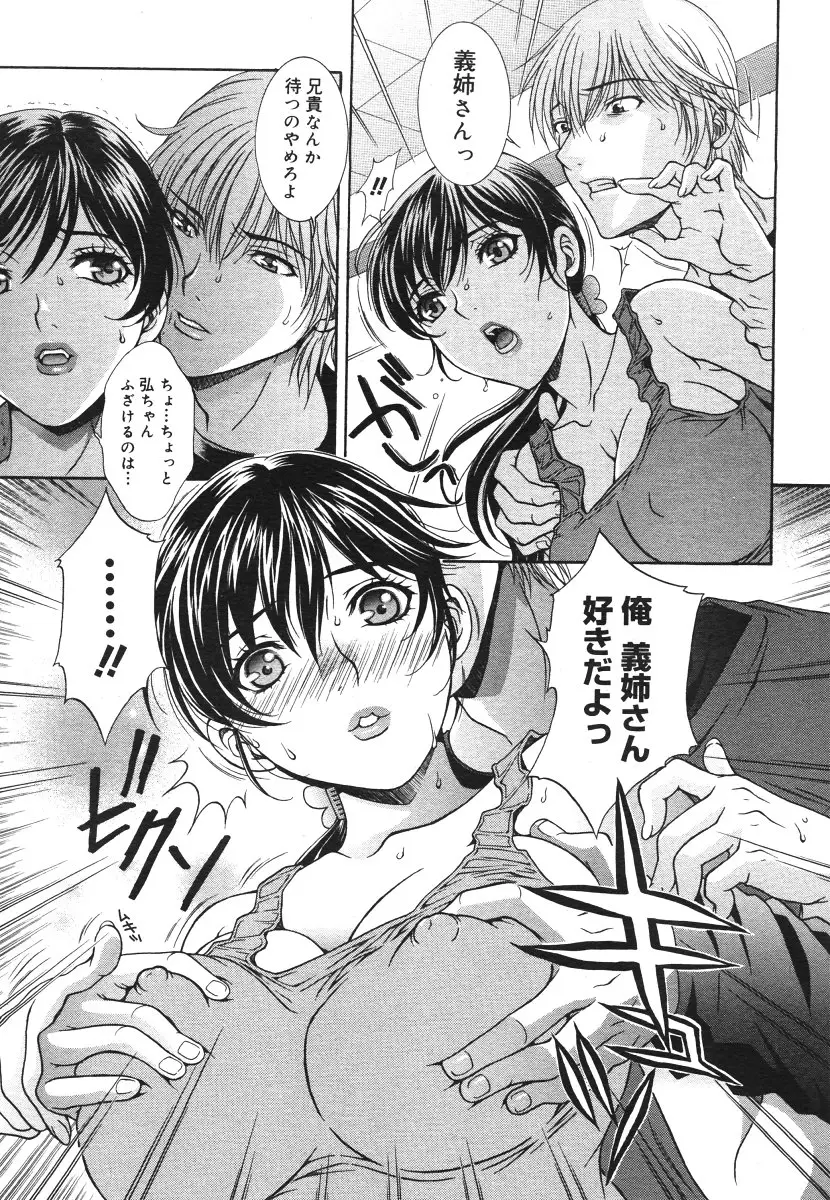 Page 199