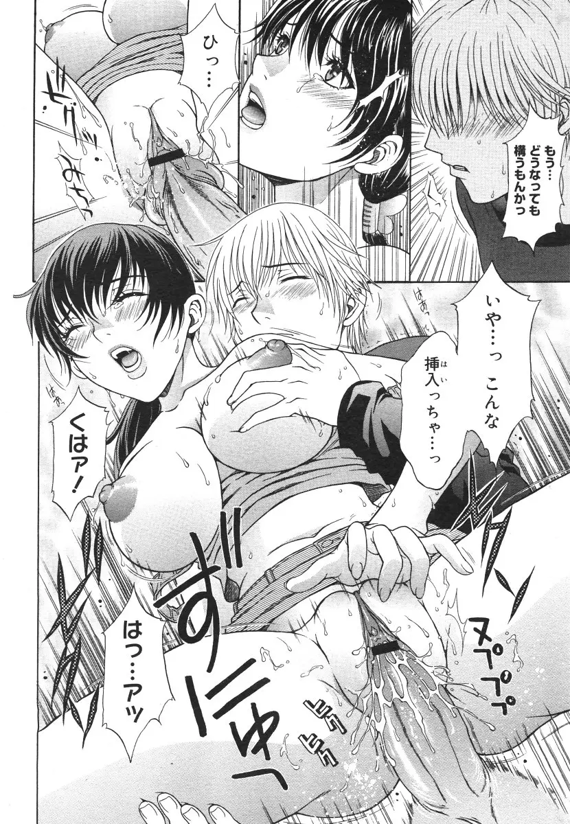 Page 206