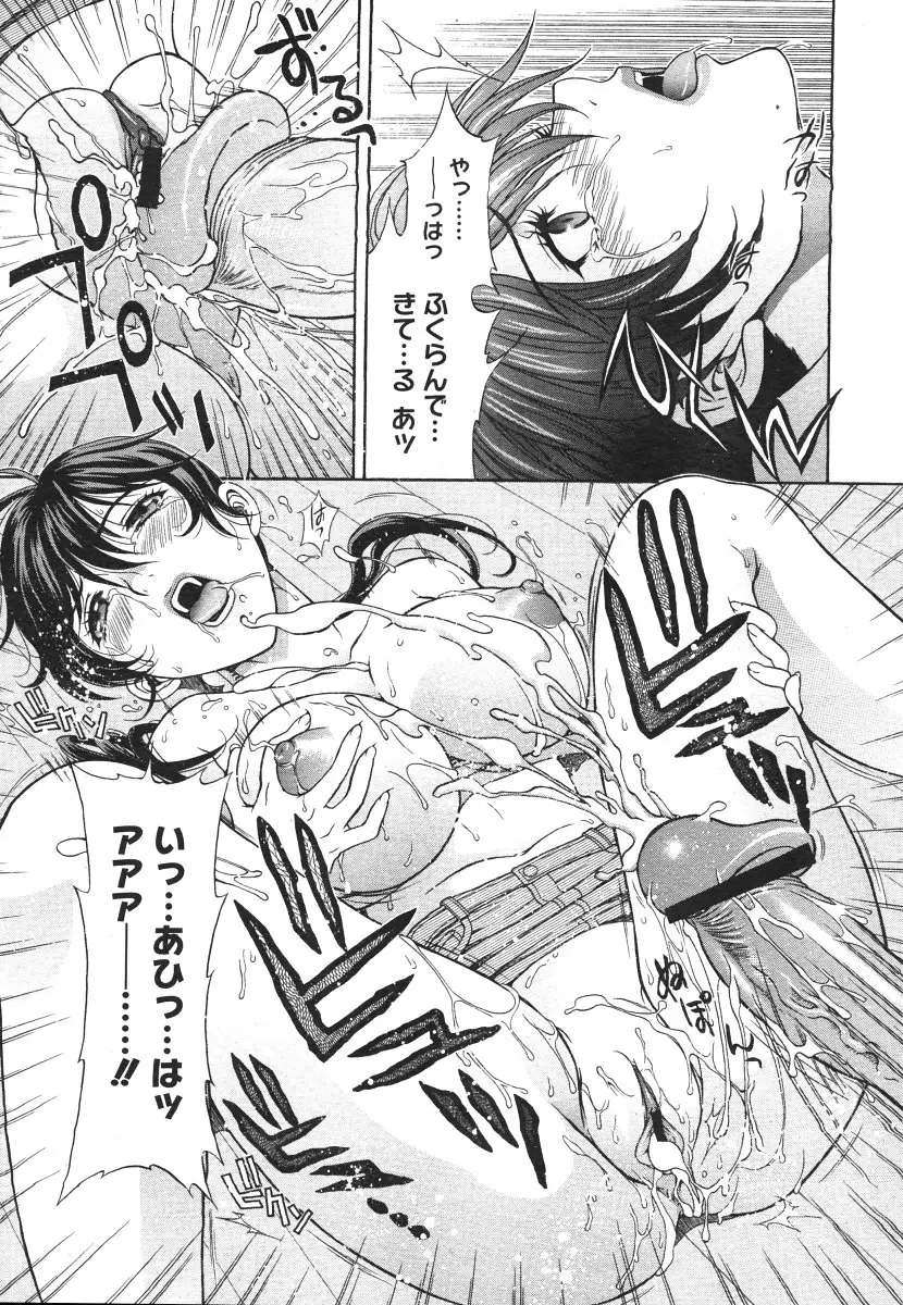Page 211