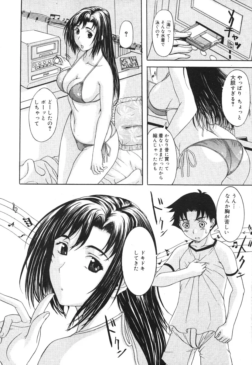 Page 214