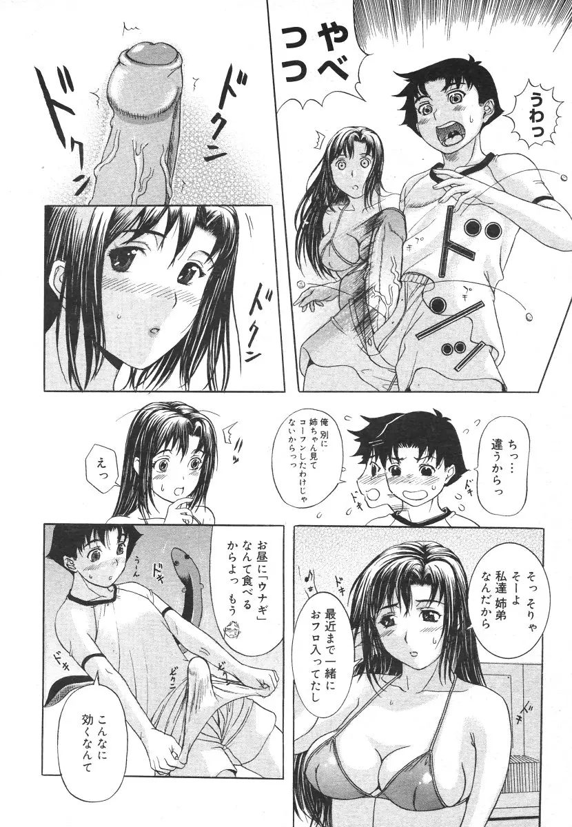 Page 216