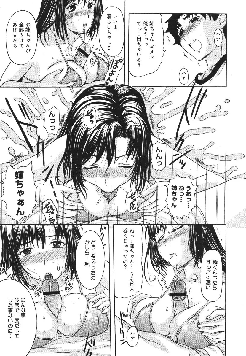 Page 219