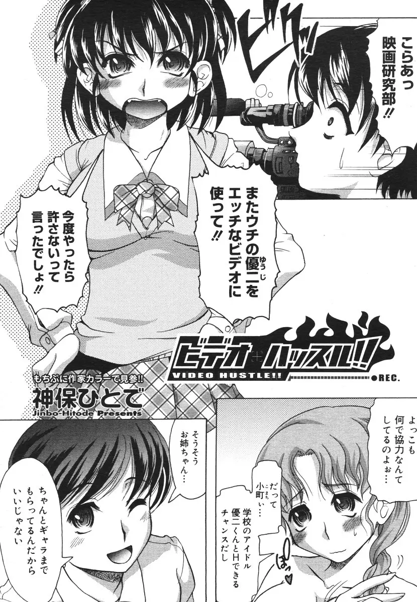 Page 237