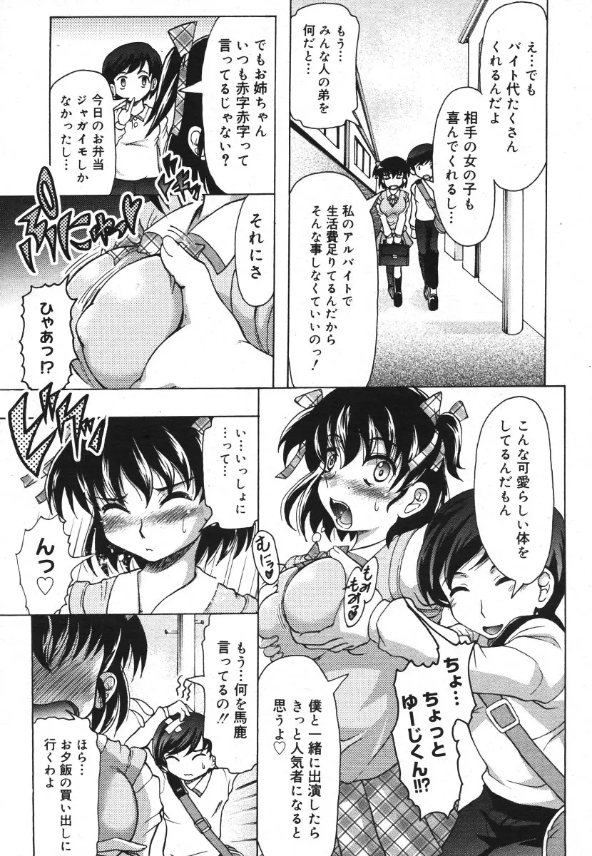 Page 239