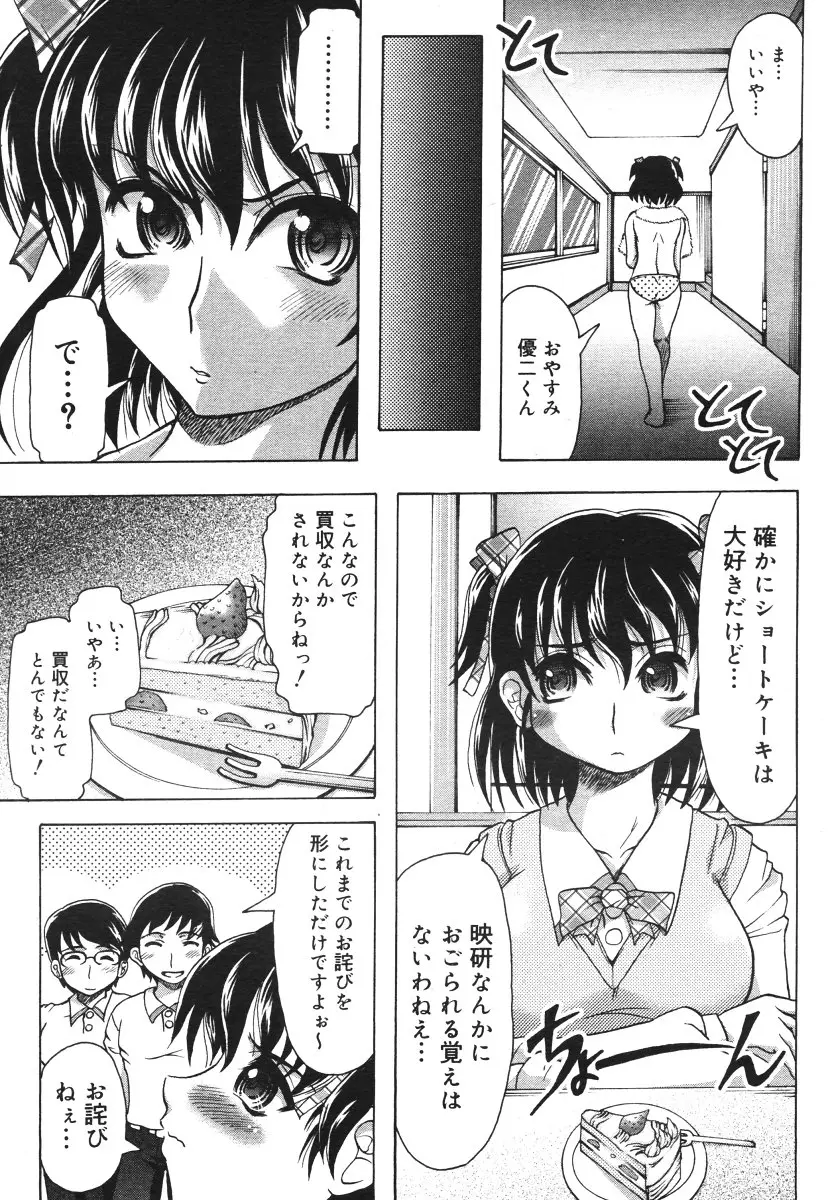 Page 241