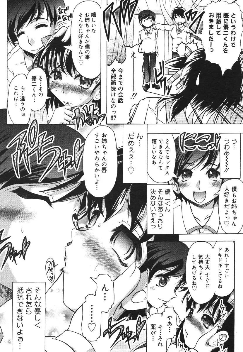 Page 244