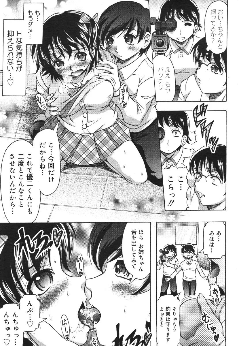 Page 245