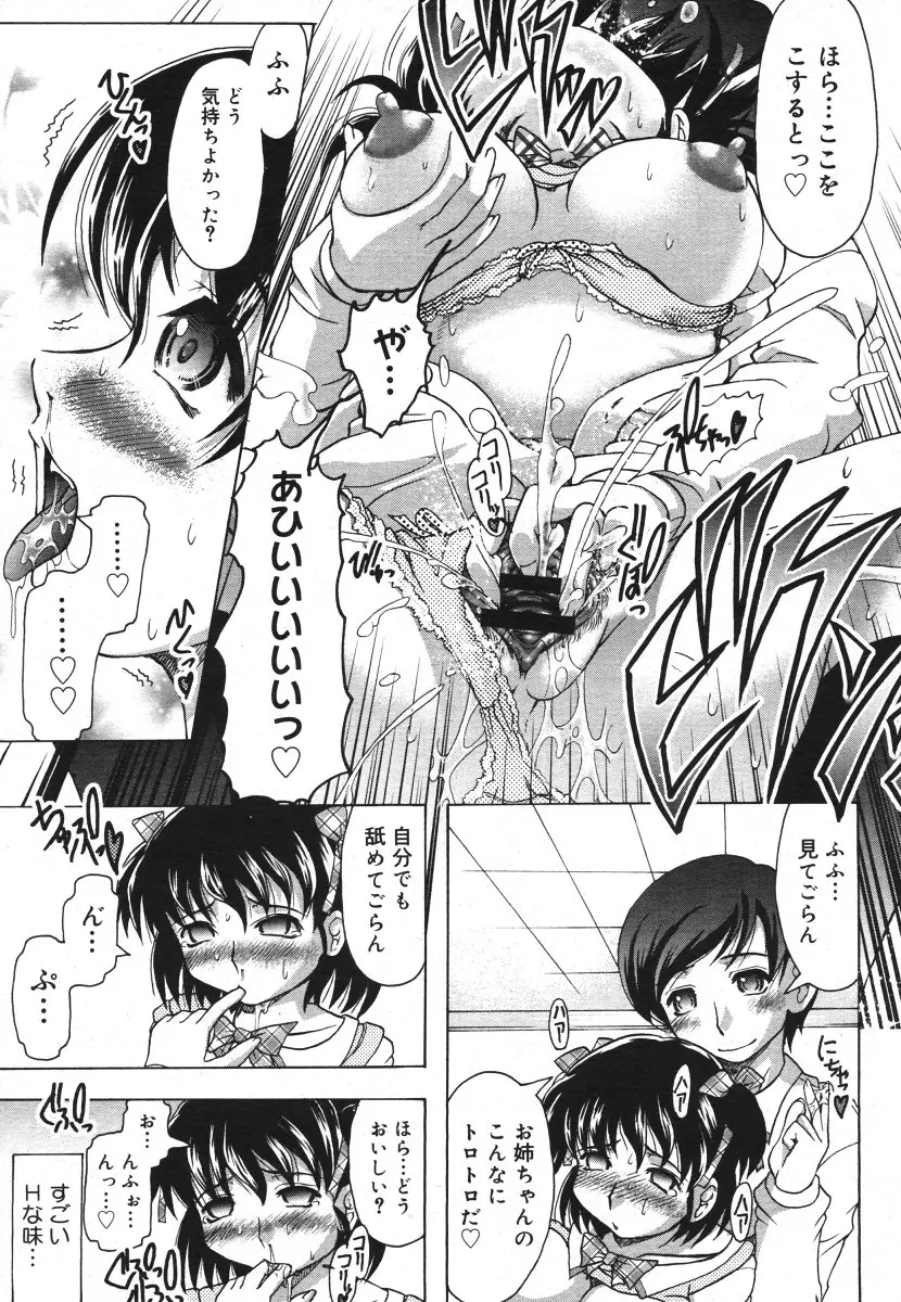 Page 247
