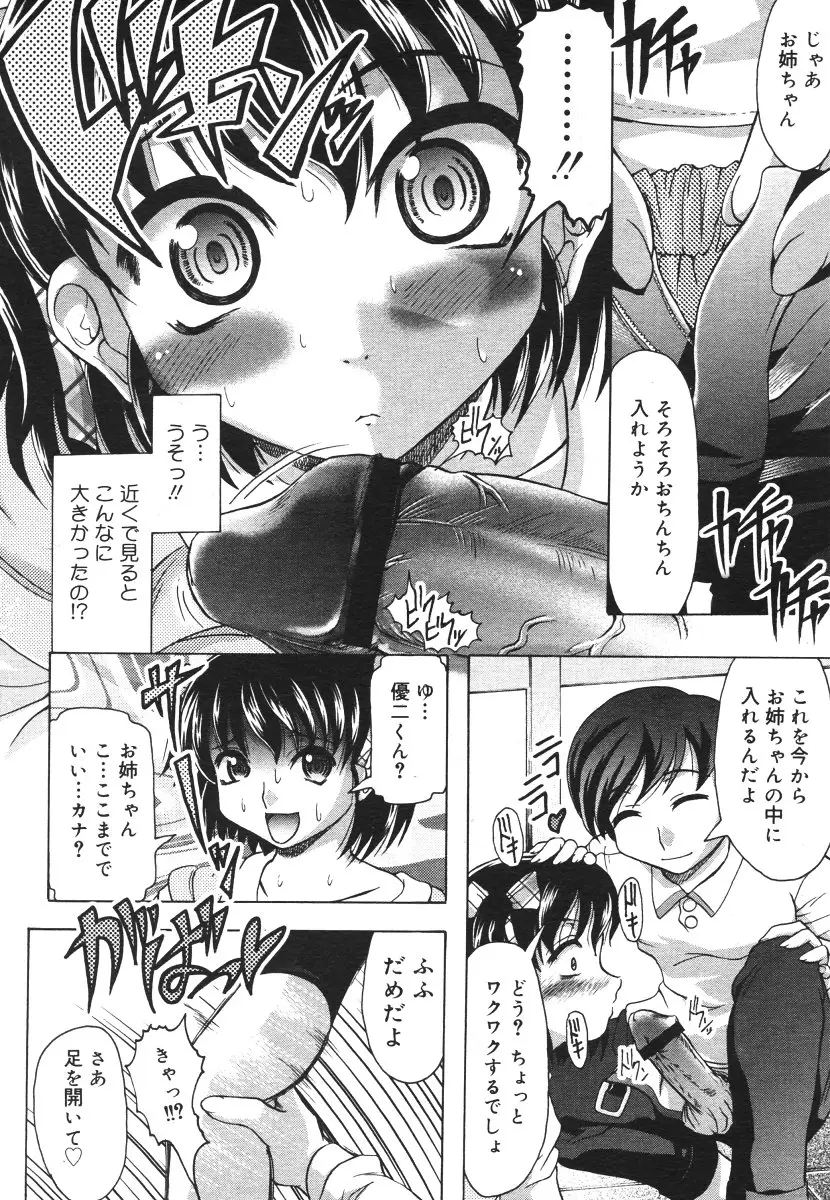 Page 248