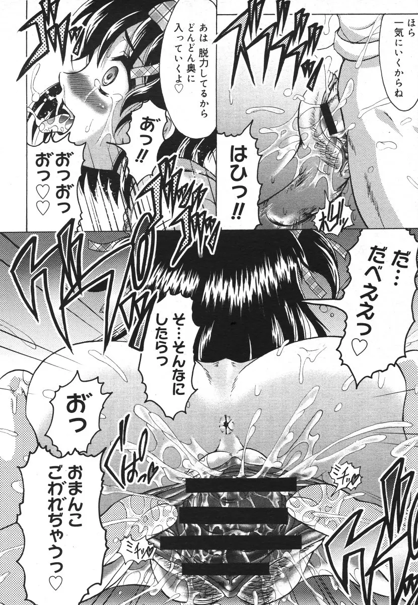 Page 254